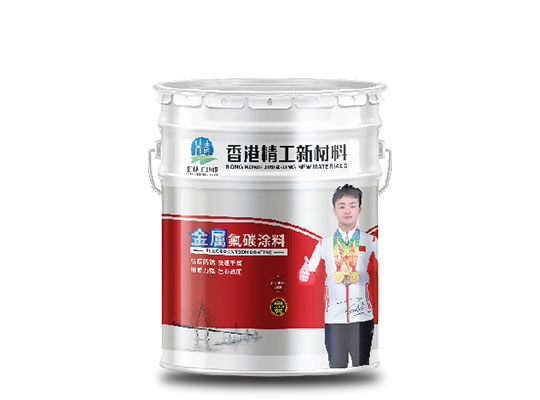 金属氟碳涂料